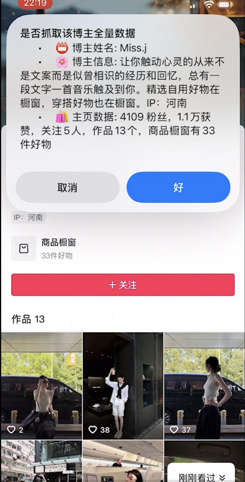 确认写入表格