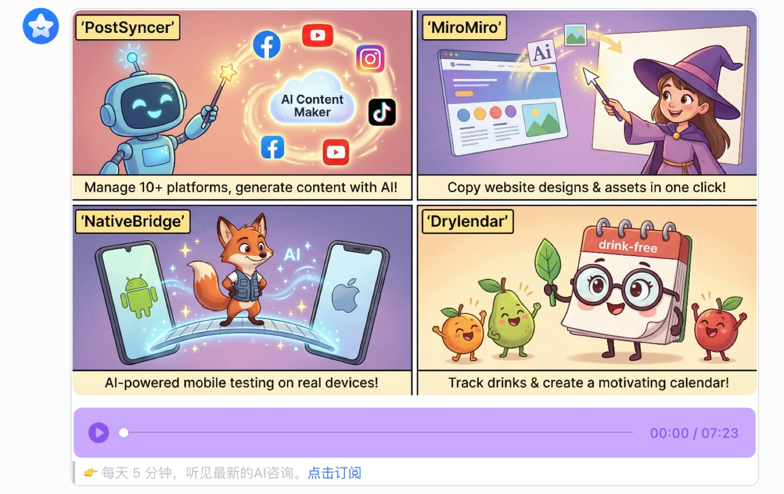 飞书消息卡片推送效果