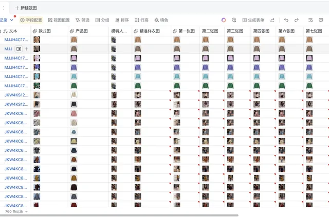 淘宝主图与详情图